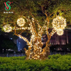 Fairy String Garland Ball Lamp Hanging Sphere Foldable Ball Motif Lights for Mall Decoration Lighting