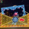 Commercial Holiday Outdoor Giant Photo Frame 3D Motif Lights for Christmas Light Displays