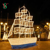 Giant LED 3D Boat Vessel Ship Motif Light for Holiday Outdoor Decoration